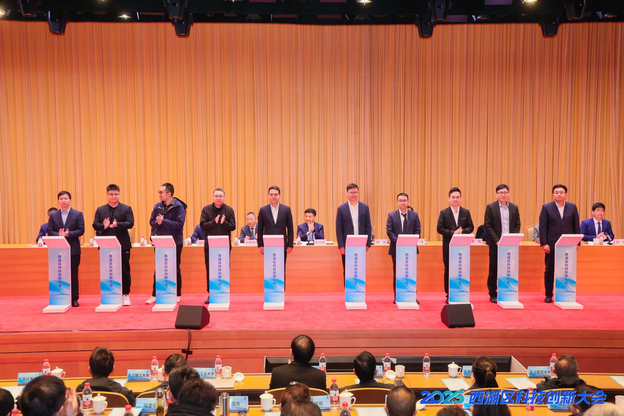 西湖区科技创新大会签约仪式圆满完成 – 西湖阳光
