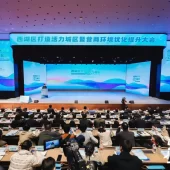 合作共赢 | 西湖阳光受邀出席西湖区暨营商环境优化提升大会