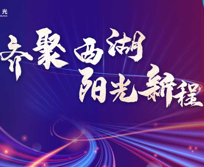 23.4%！西湖阳光王睿带领团队再破纪录