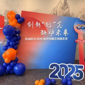 创新“钙”念，驱动未来